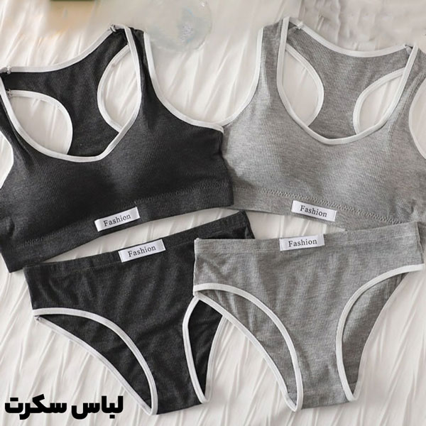 سوتین  ورزشی